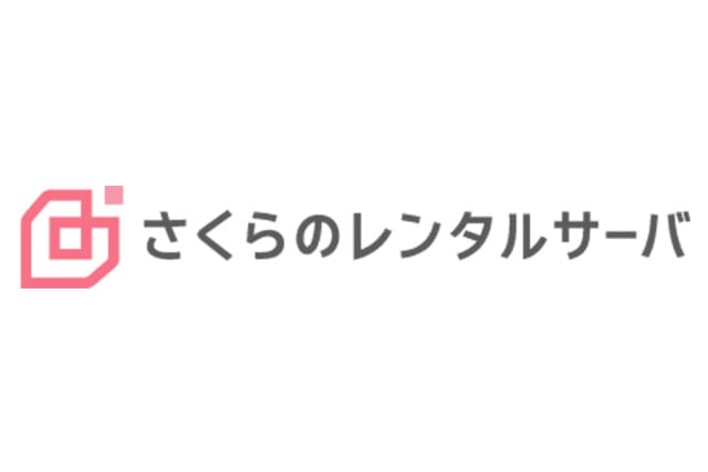 さくらインターネット
